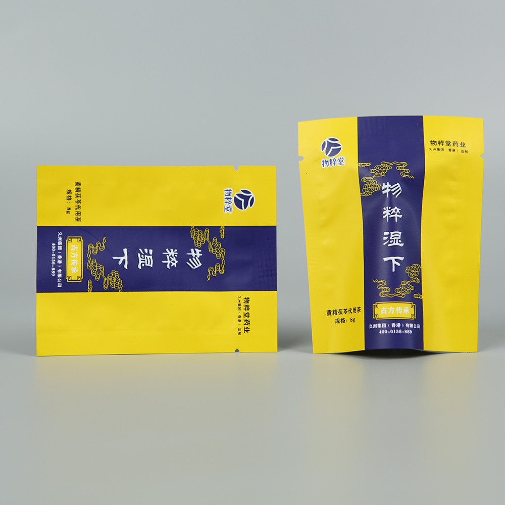 8g黄精茯苓代用茶+哑光镀铝+三边封