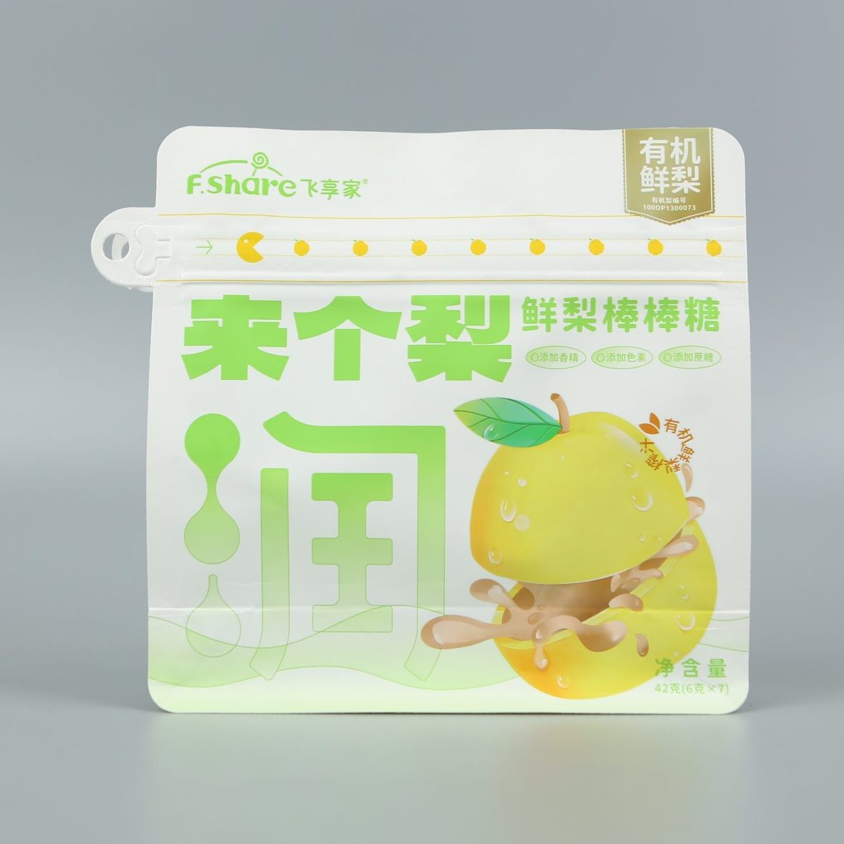 来个梨润+白牛皮纸+八边封异形