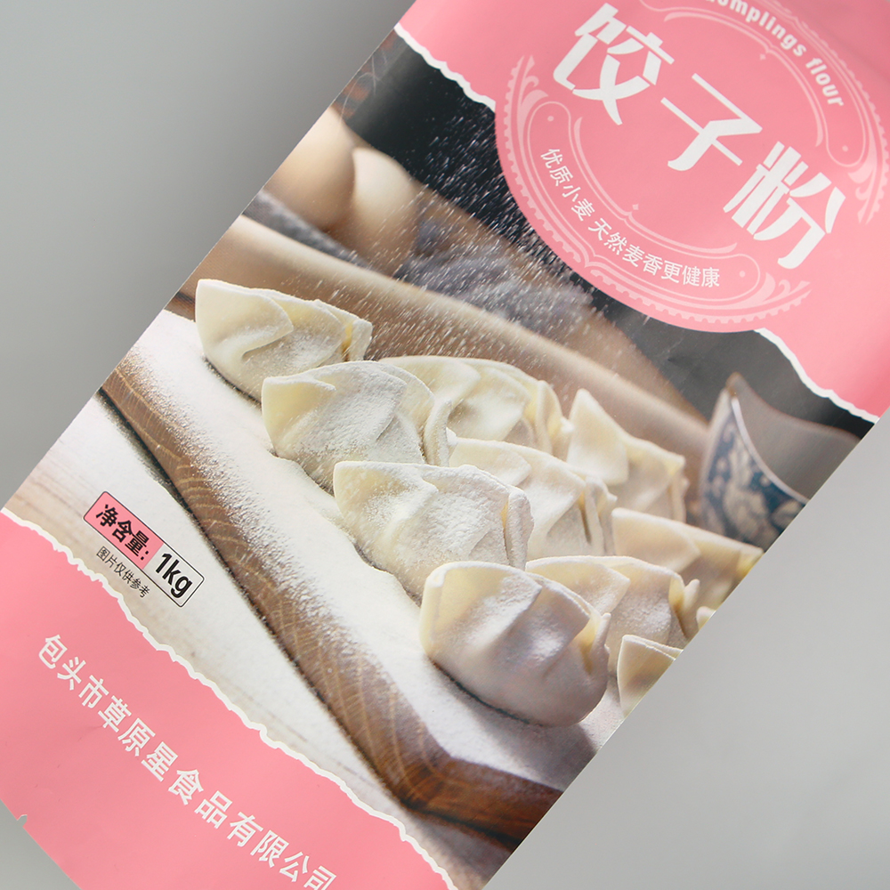 1kg面粉饺子粉+白牛皮纸+四边封