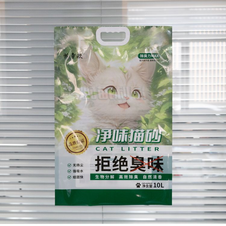 带提手的猫砂袋