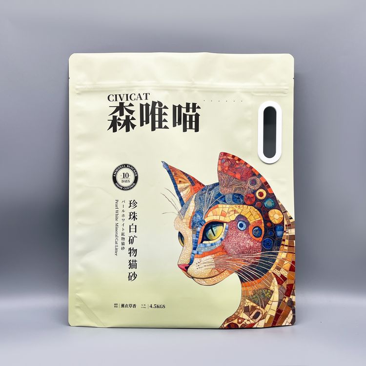 侧提手矿物猫砂袋